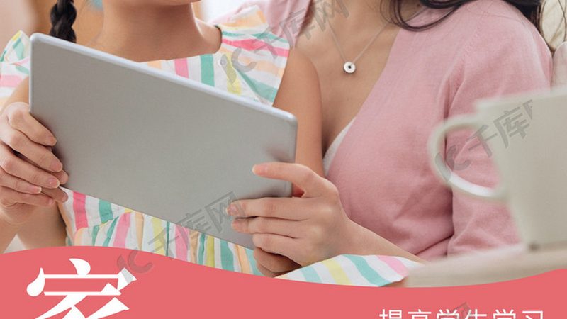 少儿编程线上课与线下课：揭秘差异，助你明智选择