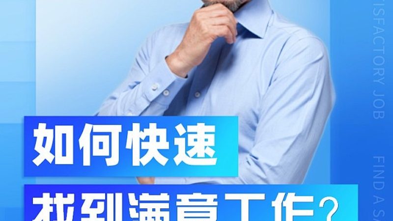 管理培训项目代理价格：揭秘职场进修的“经济账