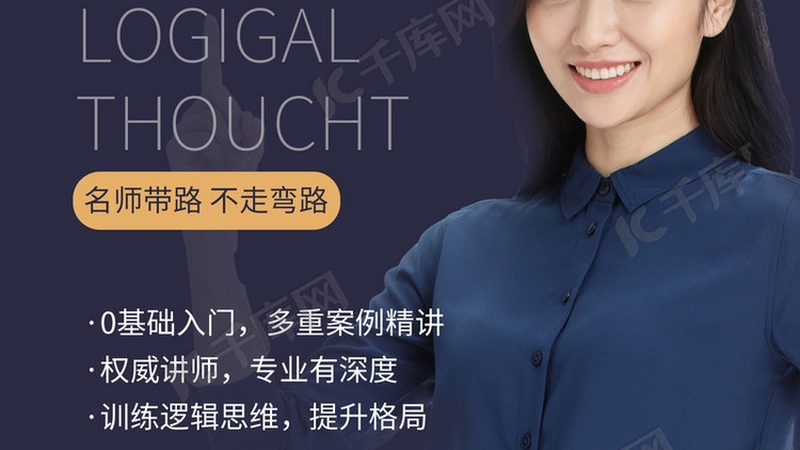 揭秘职业培训就业率低背后的五大原因