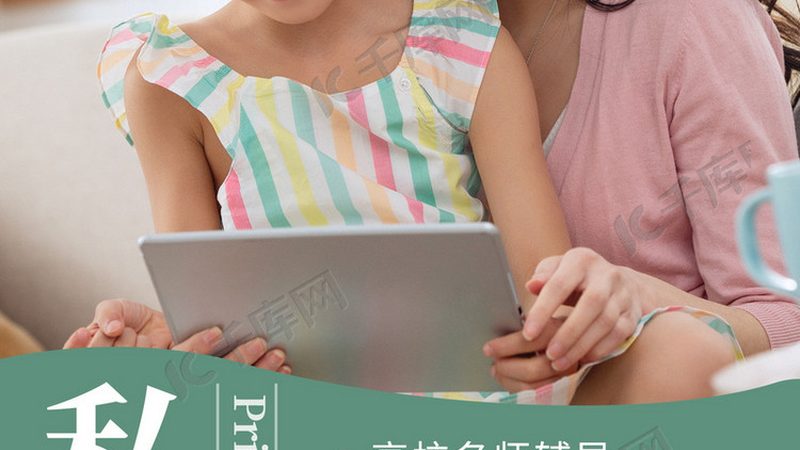 教师资格证培训机构加盟，这些条件你了解吗？**