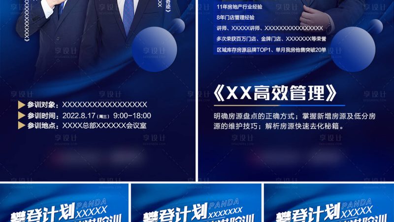 线上线下结合，教育培训如何选择？**