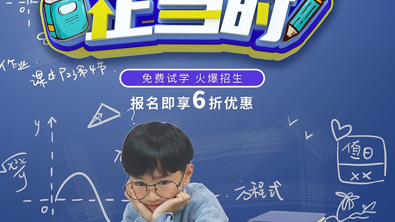 企业培训师证书与教师资格证：两者有何区别？**