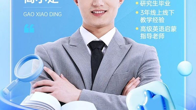消防工程师培训加盟，资质要求全解析**