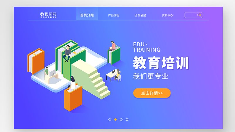 叉车培训哪里好