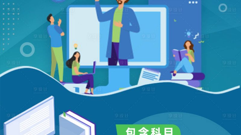 企业内训师资，如何精准匹配企业需求？**