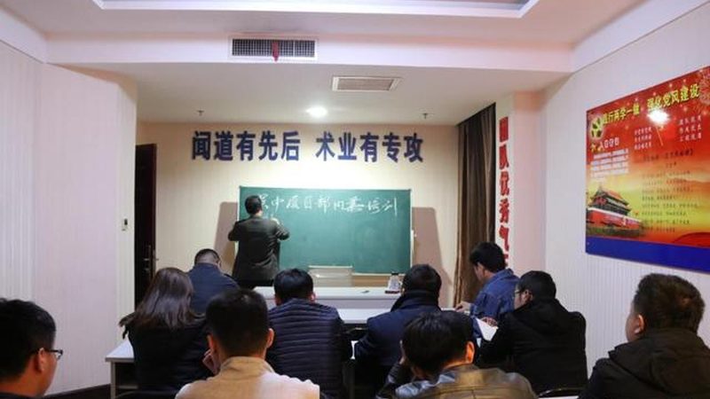 管理培训课程大纲：揭秘背后的核心要素