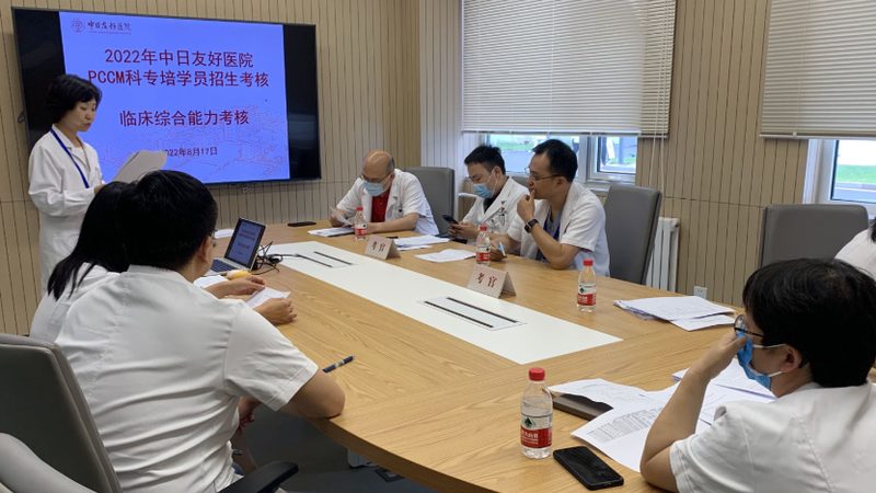 揭秘会计证培训机构排名背后的真相