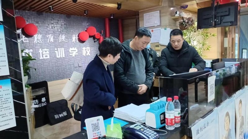 成人教育网络课程评分系统