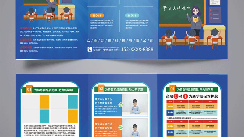 小标题：团队管理培训的重要性