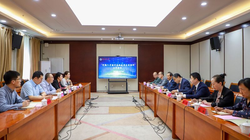 成人教育成人高考培训班排名