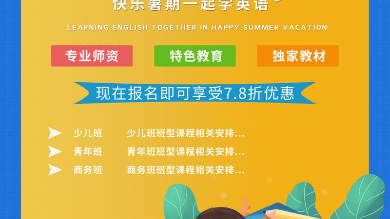 成人教育报名入口官网：揭秘报名流程与注意事项